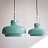 Люстра Space Copenhagen SC6 White Pendant Lamp 45 см  Черный фото 7