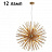 Люстра Astra Chandelier Sputnik фото 3